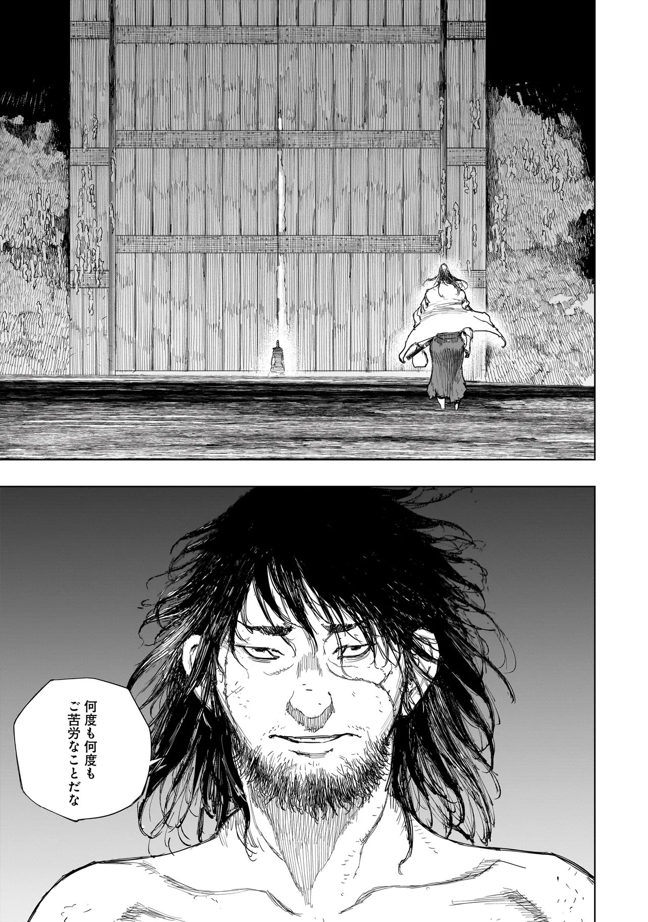 Tasogare no Utsuwagami Chapter 25 19ページ