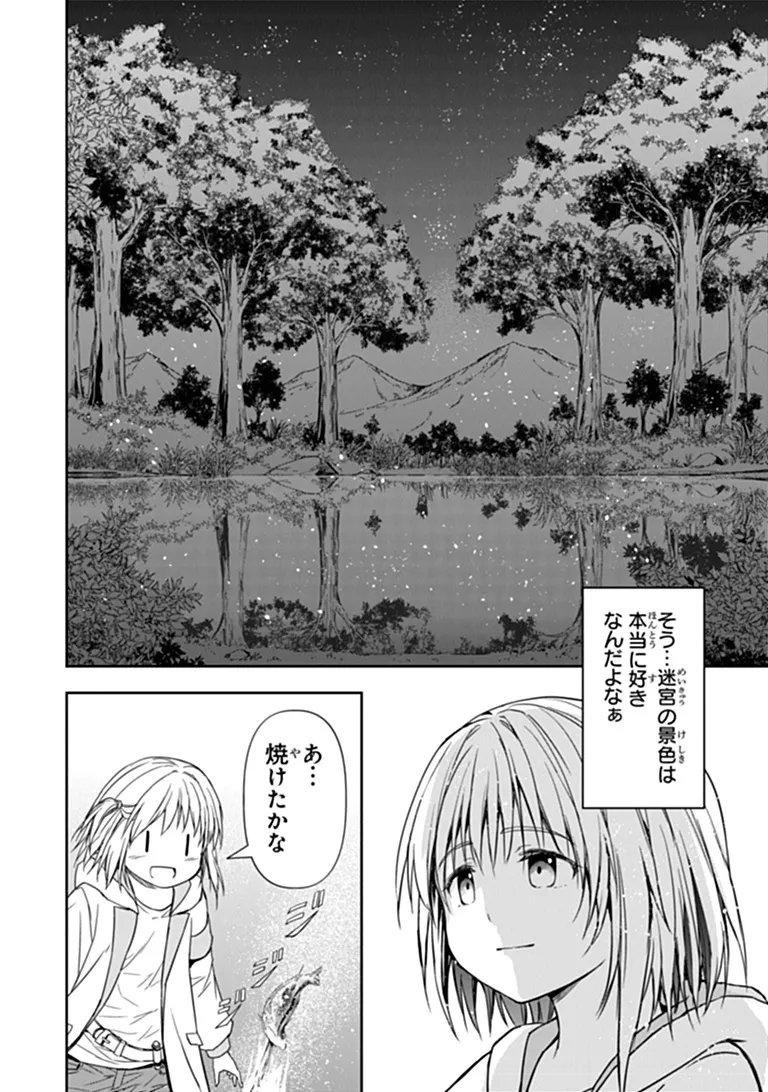Haishin Ni Chimei Teki Ni Muiteinai Onnanoko Ga Meikyuu De Mokumokuto Hitodasuke Suru Haishin Chapter 10.1 8ページ
