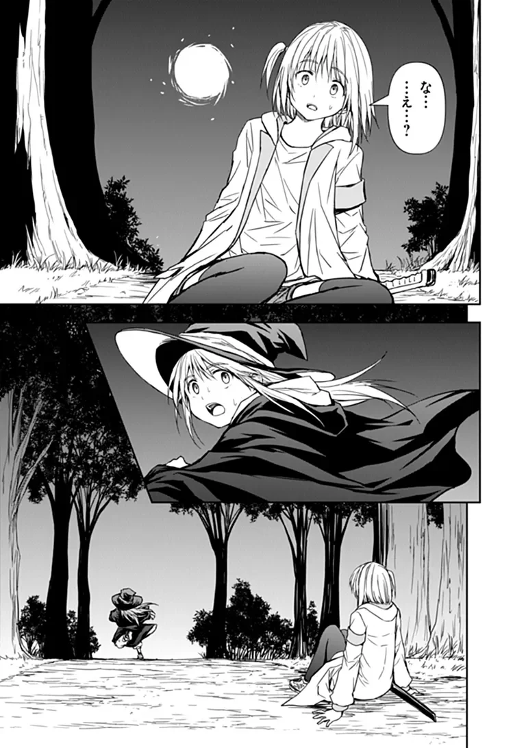 Haishin Ni Chimei Teki Ni Muiteinai Onnanoko Ga Meikyuu De Mokumokuto Hitodasuke Suru Haishin Chapter 11.2 13ページ