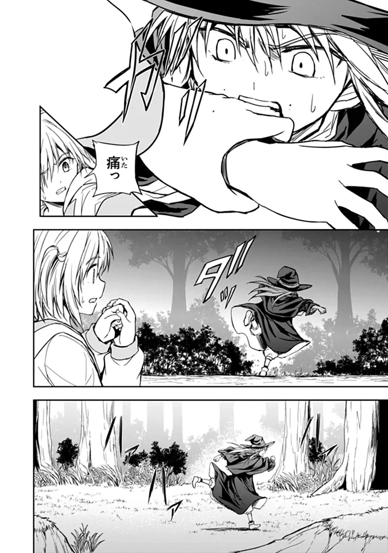Haishin Ni Chimei Teki Ni Muiteinai Onnanoko Ga Meikyuu De Mokumokuto Hitodasuke Suru Haishin Chapter 11.2 6ページ