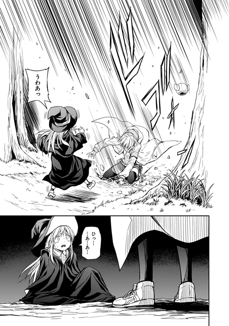 Haishin Ni Chimei Teki Ni Muiteinai Onnanoko Ga Meikyuu De Mokumokuto Hitodasuke Suru Haishin Chapter 11.2 9ページ
