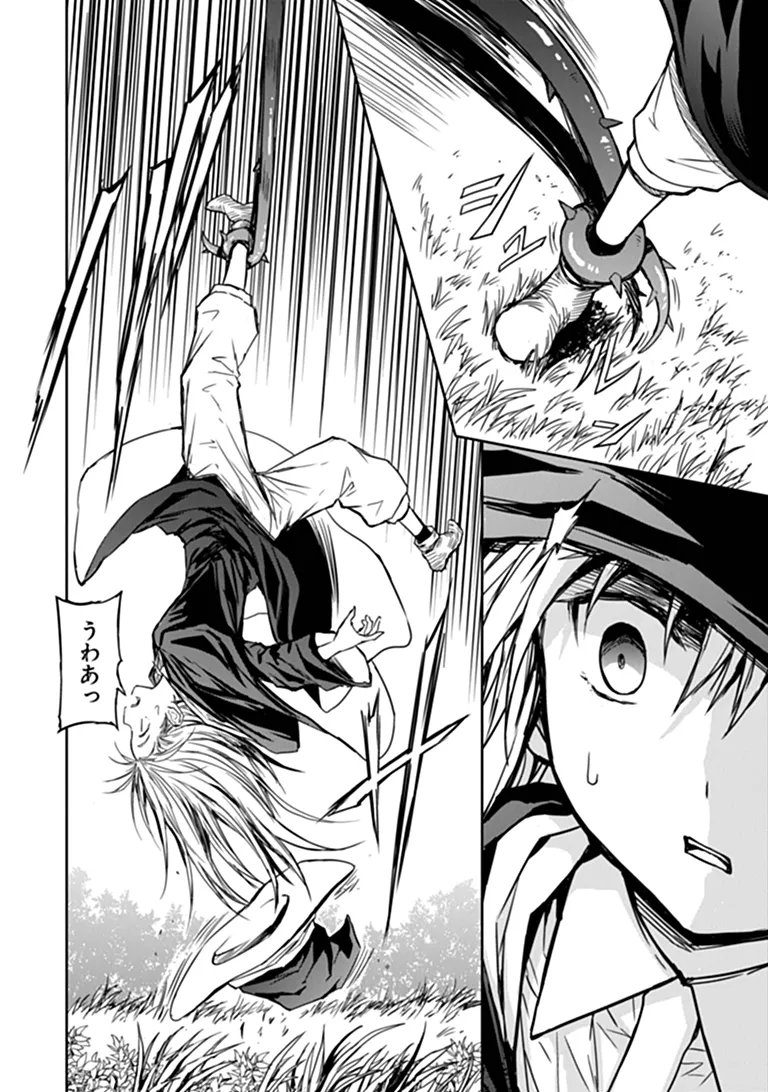 Haishin Ni Chimei Teki Ni Muiteinai Onnanoko Ga Meikyuu De Mokumokuto Hitodasuke Suru Haishin Chapter 12.1 1ページ