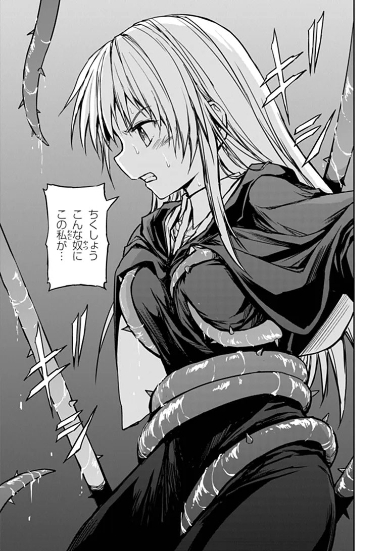 Haishin Ni Chimei Teki Ni Muiteinai Onnanoko Ga Meikyuu De Mokumokuto Hitodasuke Suru Haishin Chapter 12.1 4ページ