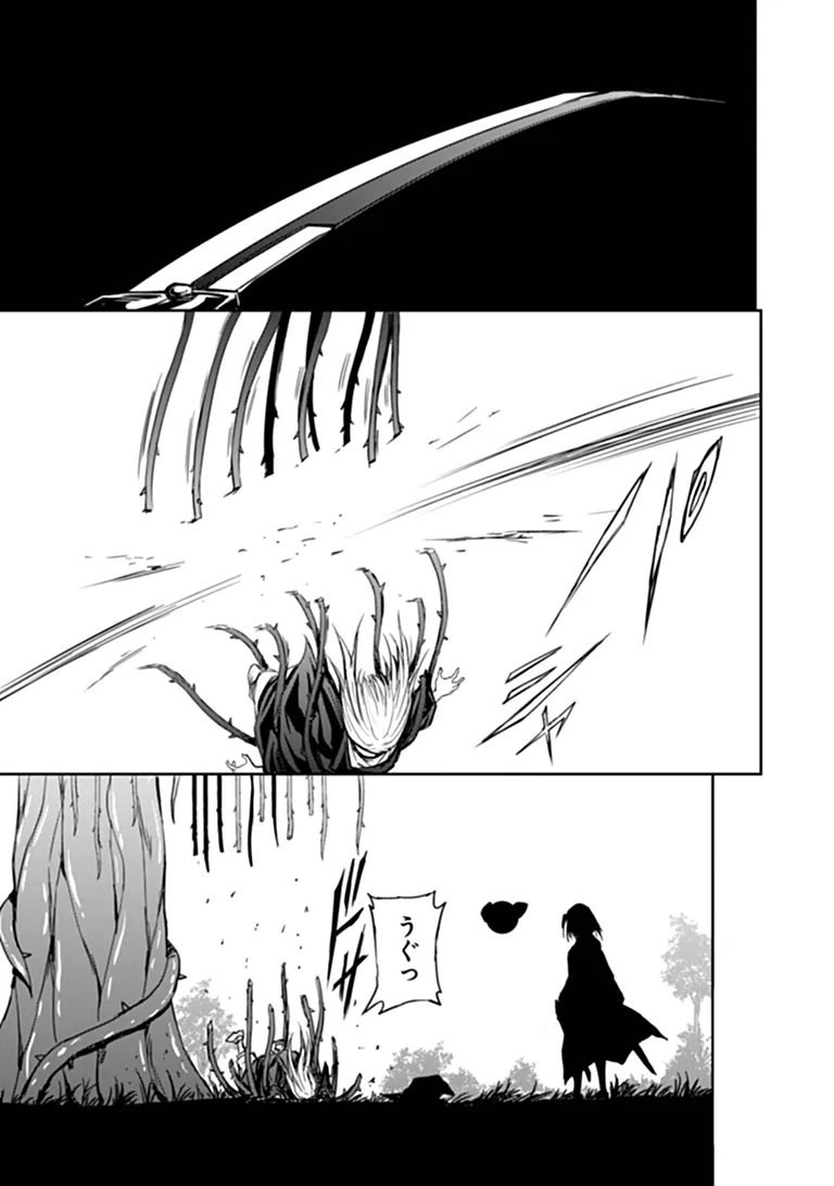 Haishin Ni Chimei Teki Ni Muiteinai Onnanoko Ga Meikyuu De Mokumokuto Hitodasuke Suru Haishin Chapter 12.1 8ページ