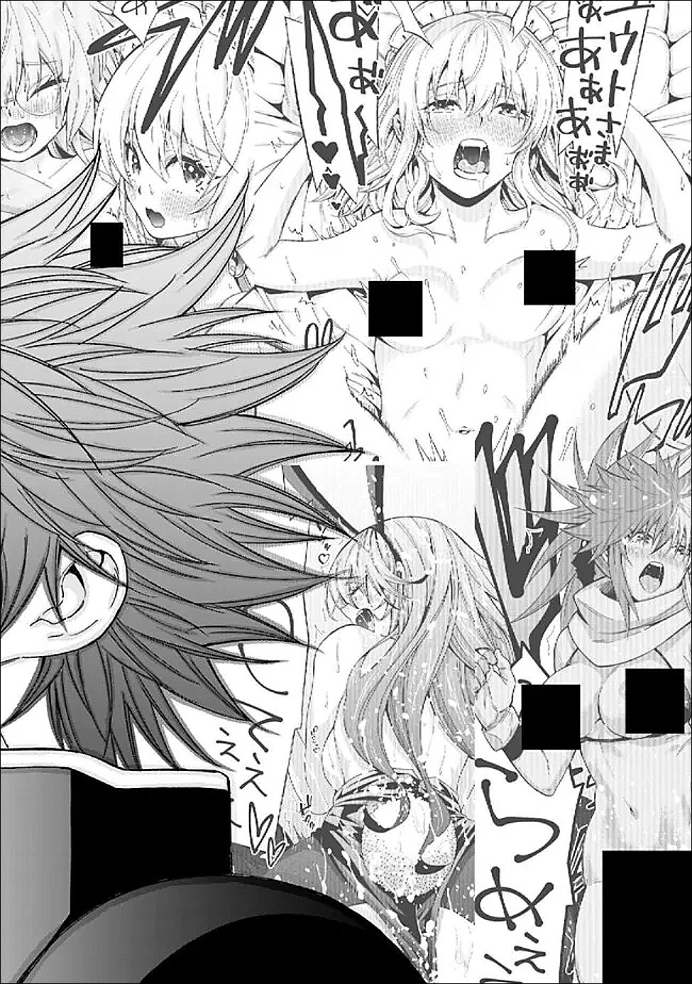 Isekai Saikou no Kizoku, Harem o Fuyasu Hodo Tsuyoku Naru Chapter 59 13ページ