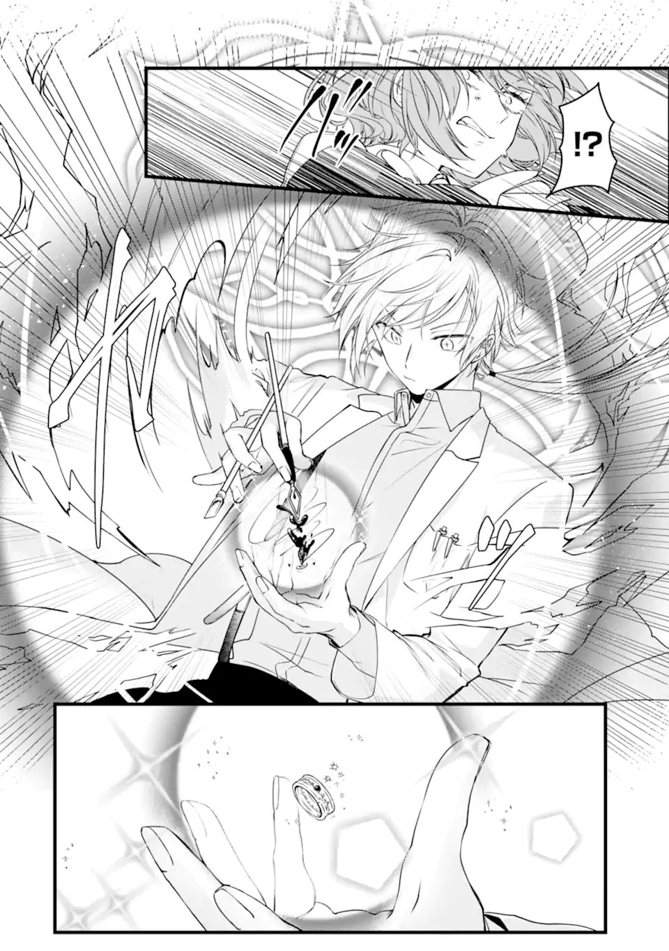 Hi-sentoushoku no Madougu Kenkyuuin, Jitsu wa Kikakugai no S-Rank Madoushi: Kinmu Jikangai ni Mukyuu de Seika o Agete Kita noni Munou to Iwarete Kubi ni Narimashita Chapter 13.3 2ページ