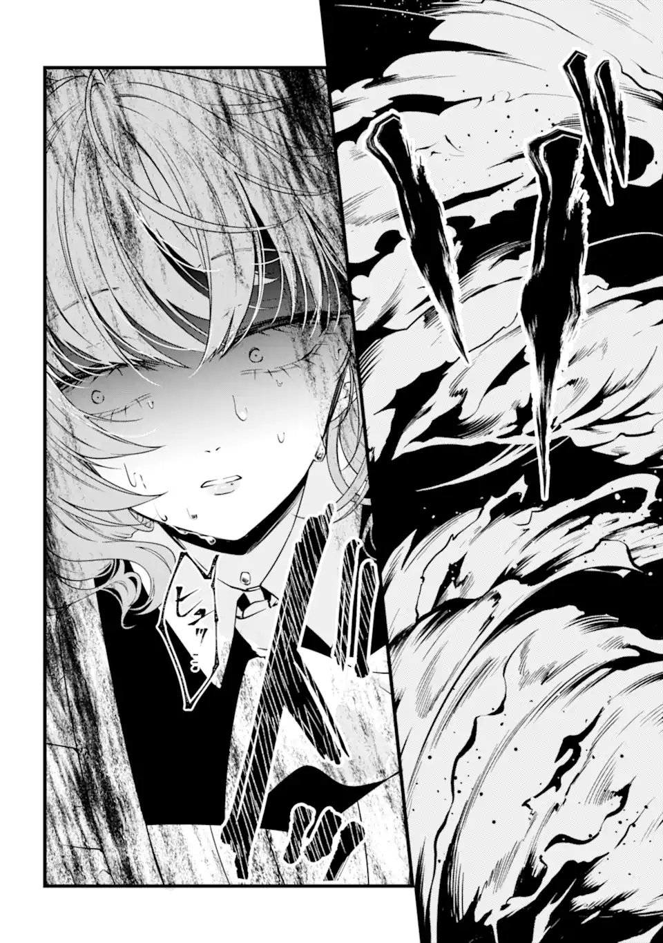 Hi-sentoushoku no Madougu Kenkyuuin, Jitsu wa Kikakugai no S-Rank Madoushi: Kinmu Jikangai ni Mukyuu de Seika o Agete Kita noni Munou to Iwarete Kubi ni Narimashita Chapter 13.3 9ページ