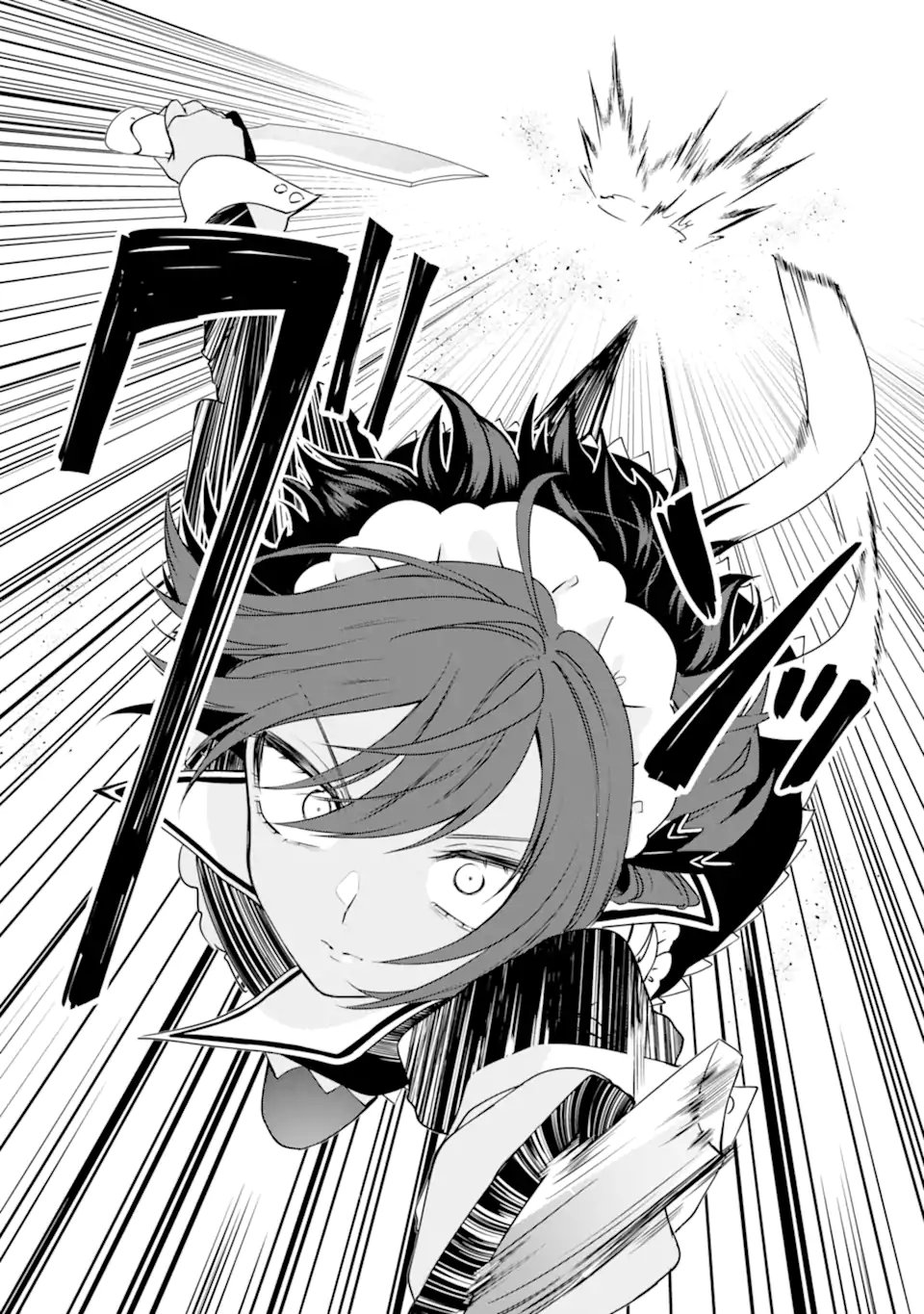 Hi-sentoushoku no Madougu Kenkyuuin, Jitsu wa Kikakugai no S-Rank Madoushi: Kinmu Jikangai ni Mukyuu de Seika o Agete Kita noni Munou to Iwarete Kubi ni Narimashita Chapter 14.2 8ページ