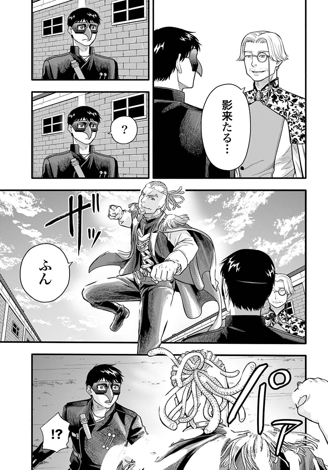Ochikobore Tenisha, Subete wo ubau Hacking Skill de Saikyou ni nariagaru ~Saikyou Status mo Saikyou Skill mo, Fureta dake de Ore no monodesu~ Chapter 23 21ページ
