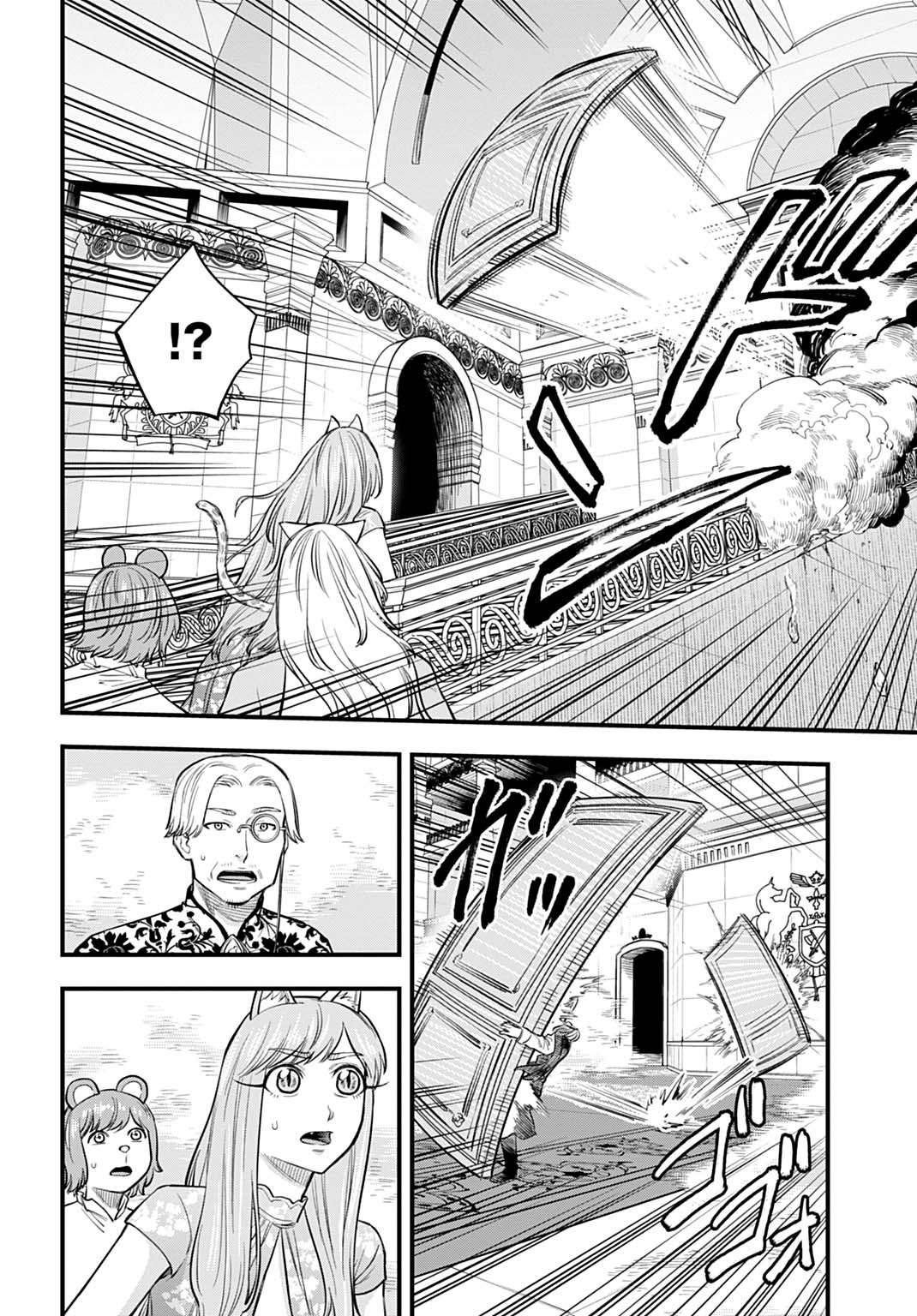 Ochikobore Tenisha, Subete wo ubau Hacking Skill de Saikyou ni nariagaru ~Saikyou Status mo Saikyou Skill mo, Fureta dake de Ore no monodesu~ Chapter 26 14ページ