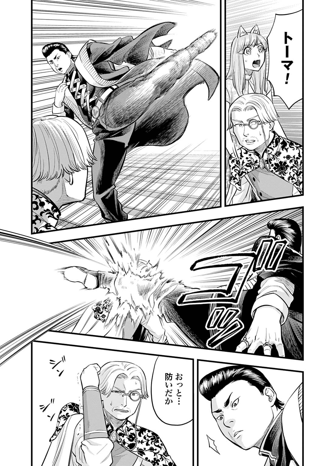 Ochikobore Tenisha, Subete wo ubau Hacking Skill de Saikyou ni nariagaru ~Saikyou Status mo Saikyou Skill mo, Fureta dake de Ore no monodesu~ Chapter 26 17ページ