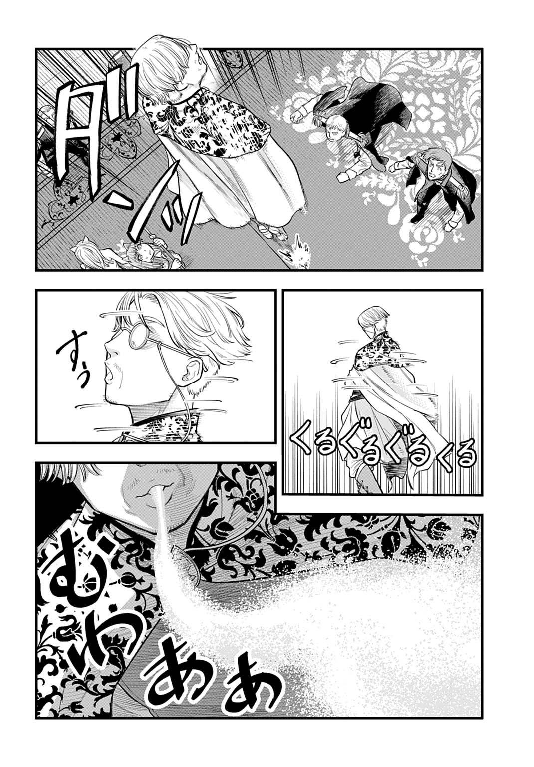 Ochikobore Tenisha, Subete wo ubau Hacking Skill de Saikyou ni nariagaru ~Saikyou Status mo Saikyou Skill mo, Fureta dake de Ore no monodesu~ Chapter 26 6ページ