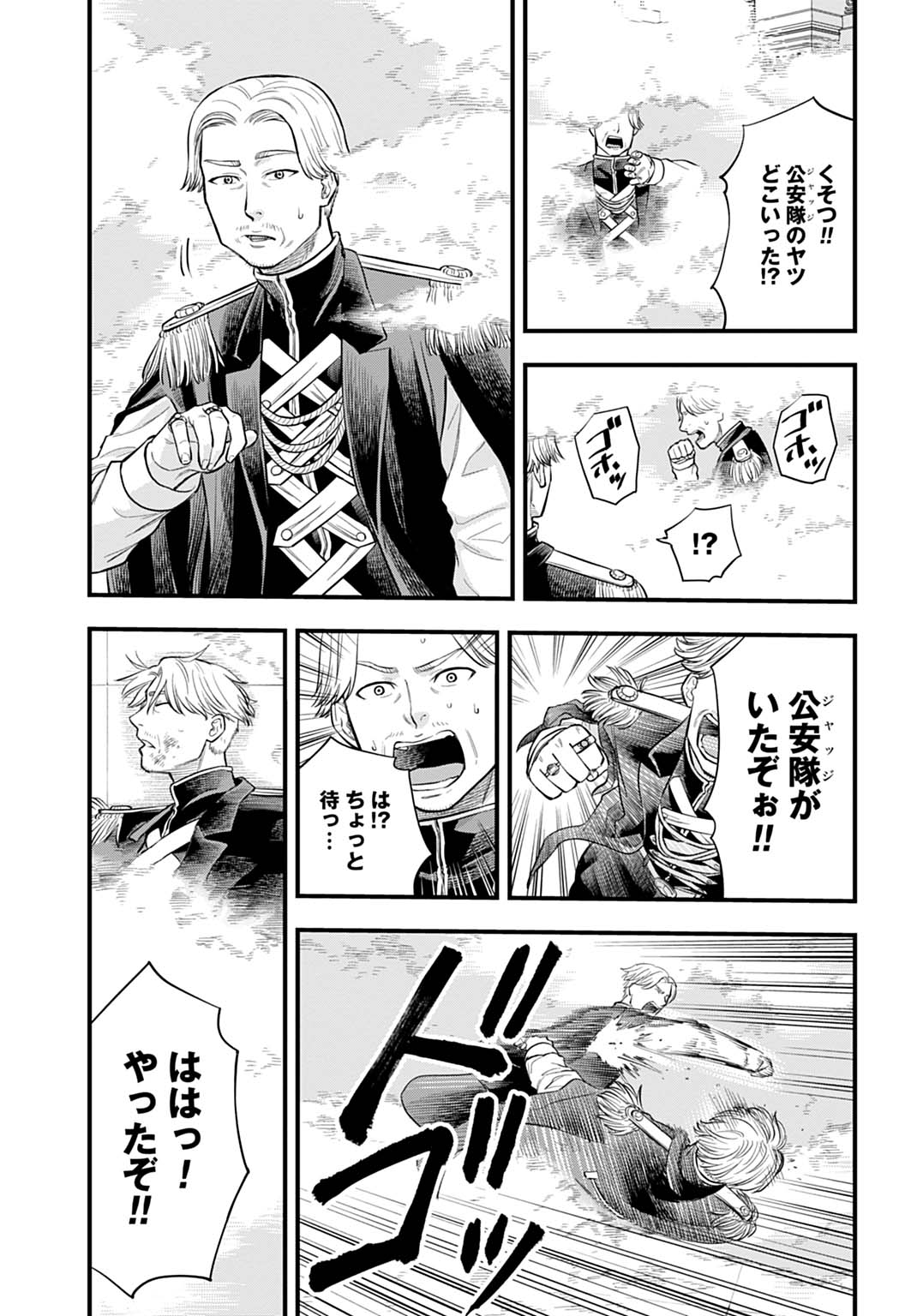 Ochikobore Tenisha, Subete wo ubau Hacking Skill de Saikyou ni nariagaru ~Saikyou Status mo Saikyou Skill mo, Fureta dake de Ore no monodesu~ Chapter 26 9ページ