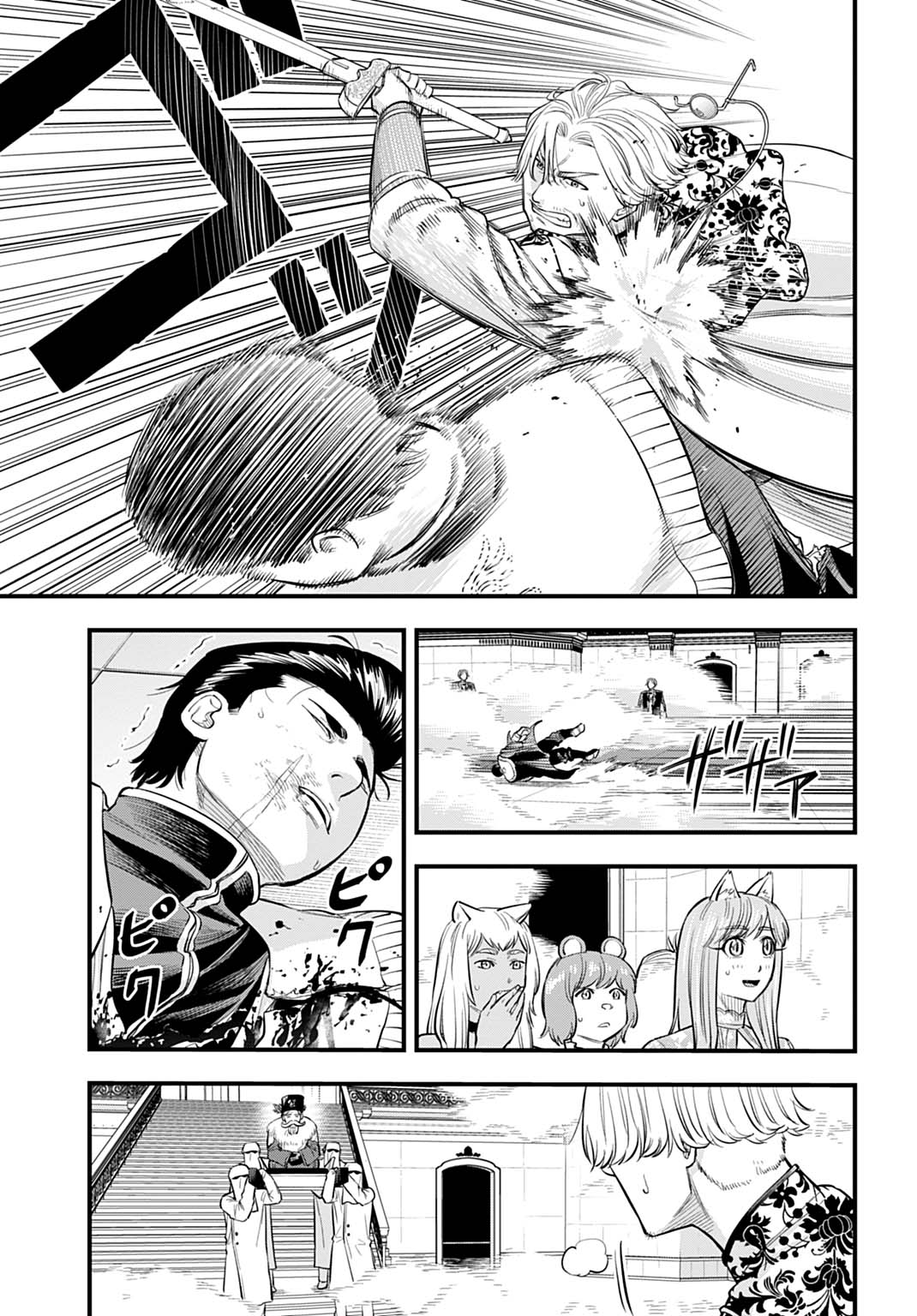 Ochikobore Tenisha, Subete wo ubau Hacking Skill de Saikyou ni nariagaru ~Saikyou Status mo Saikyou Skill mo, Fureta dake de Ore no monodesu~ Chapter 27 23ページ