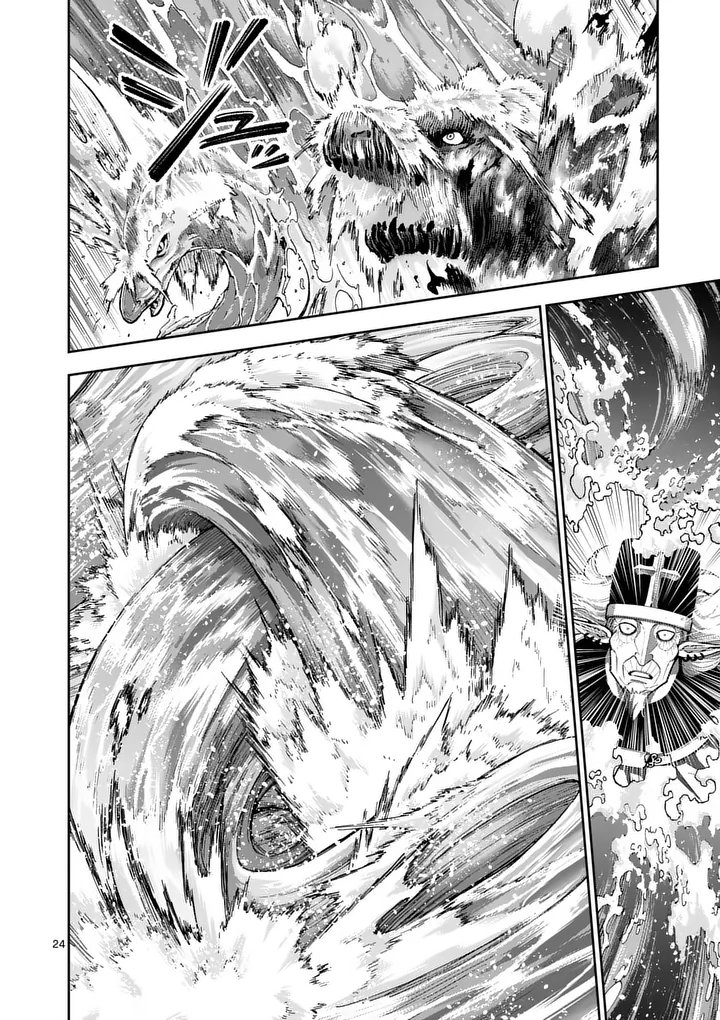 Juuou to Yakusou Chapter 71 24ページ
