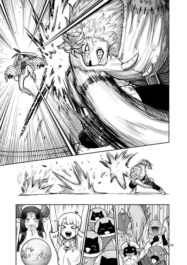 Juuou to Yakusou Chapter 77.2 15ページ