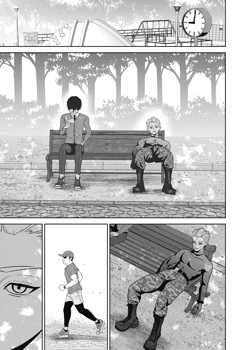 Class of Brains Chapter 23 5ページ