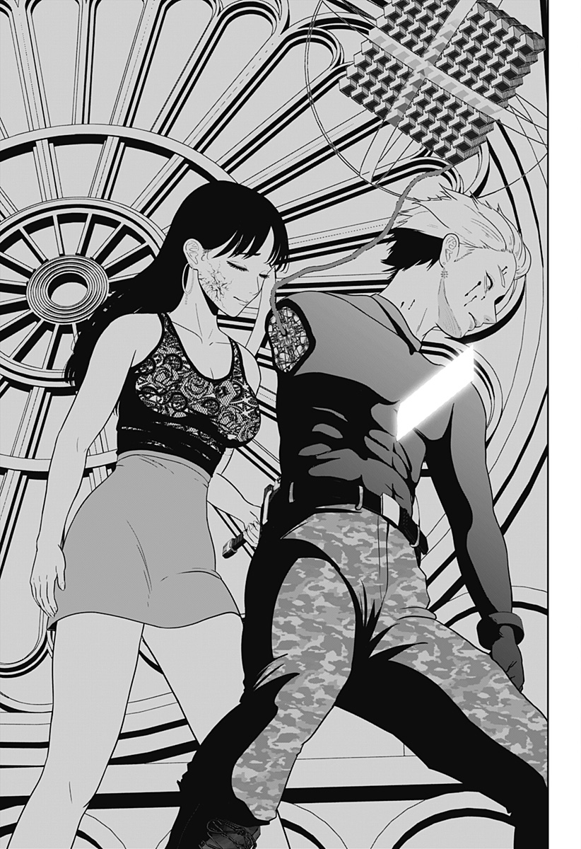 Class of Brains Chapter 26 17ページ
