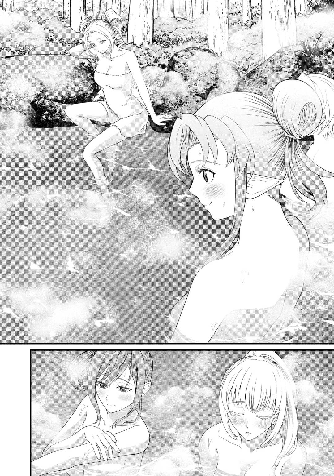 Intai Kenja wa Nonbiri Kaitaku Seikatsu wo Okuritai Chapter 28 6ページ