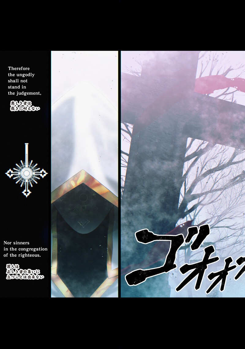"Sekai Saikyou no Shitsuji" Black Shokuba wo Tsuihousareta Ore, Koori no Reijou ni Hirowareru Chapter 54 3ページ