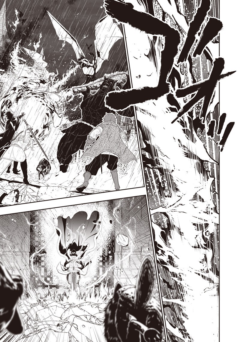 "Sekai Saikyou no Shitsuji" Black Shokuba wo Tsuihousareta Ore, Koori no Reijou ni Hirowareru Chapter 55 3ページ