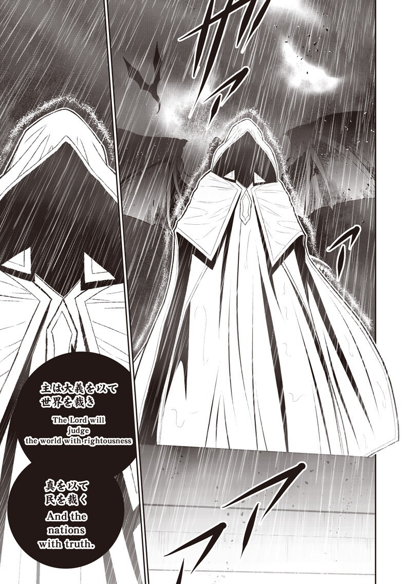 "Sekai Saikyou no Shitsuji" Black Shokuba wo Tsuihousareta Ore, Koori no Reijou ni Hirowareru Chapter 55 5ページ