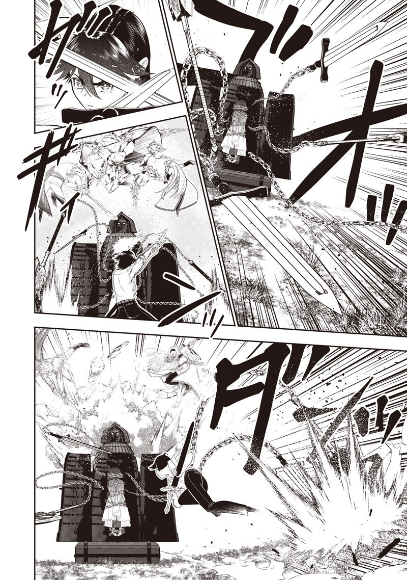 "Sekai Saikyou no Shitsuji" Black Shokuba wo Tsuihousareta Ore, Koori no Reijou ni Hirowareru Chapter 58 6ページ
