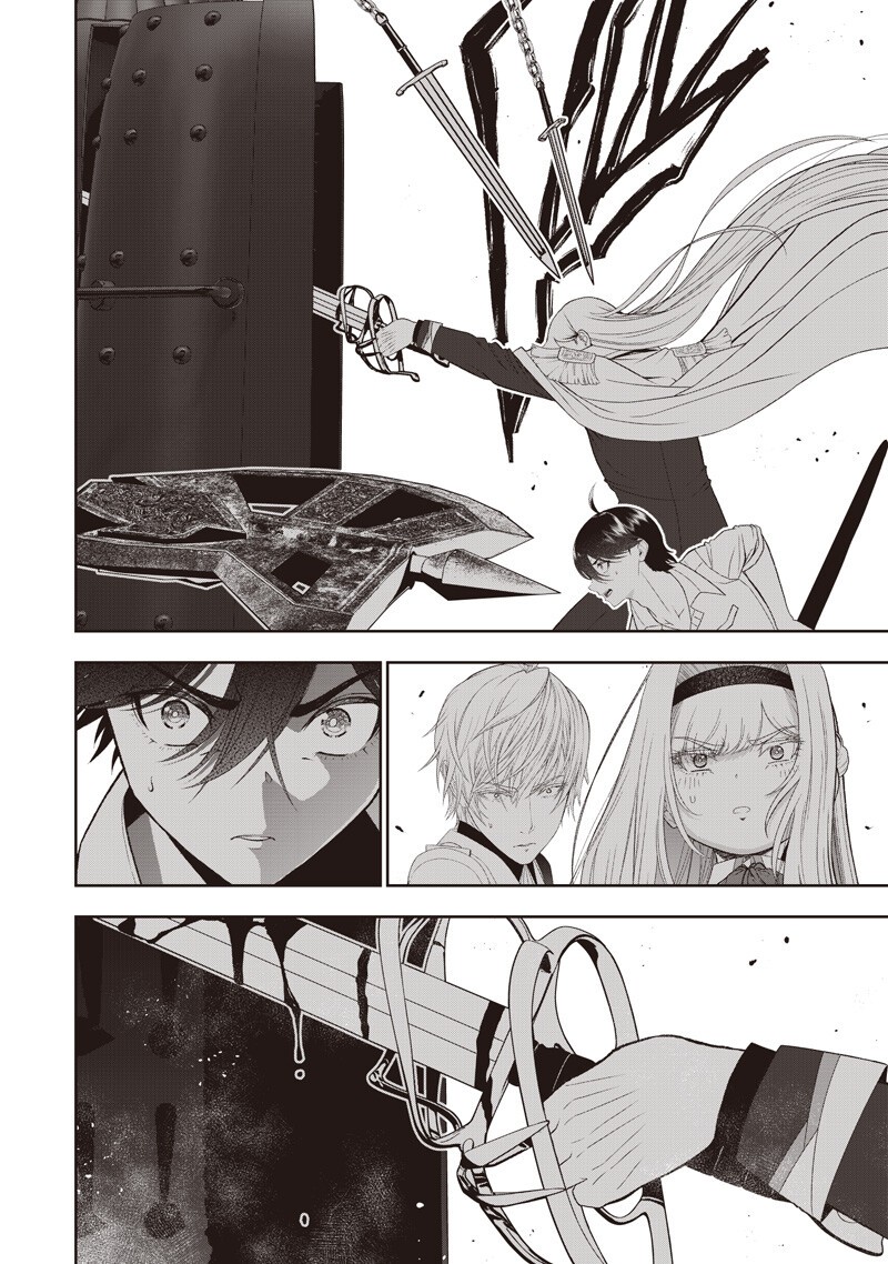 "Sekai Saikyou no Shitsuji" Black Shokuba wo Tsuihousareta Ore, Koori no Reijou ni Hirowareru Chapter 58 8ページ