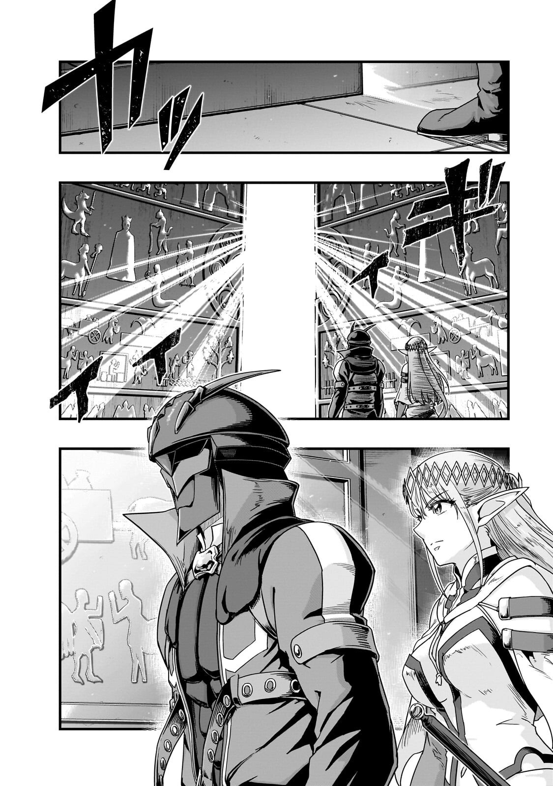 Hazure Waku no [Joutai Ijou Skill] de Saikyou ni Natta Ore ga Subete wo Juurin Suru made Chapter 69.2 8ページ