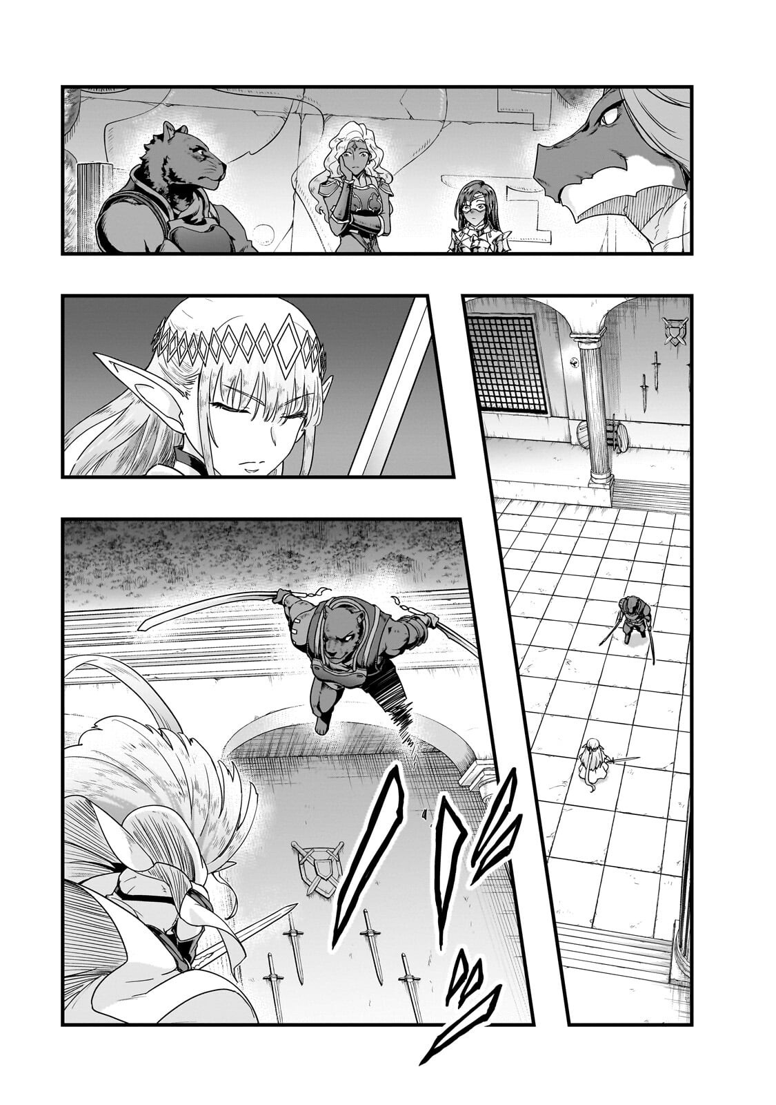 Hazure Waku no [Joutai Ijou Skill] de Saikyou ni Natta Ore ga Subete wo Juurin Suru made Chapter 70.1 13ページ