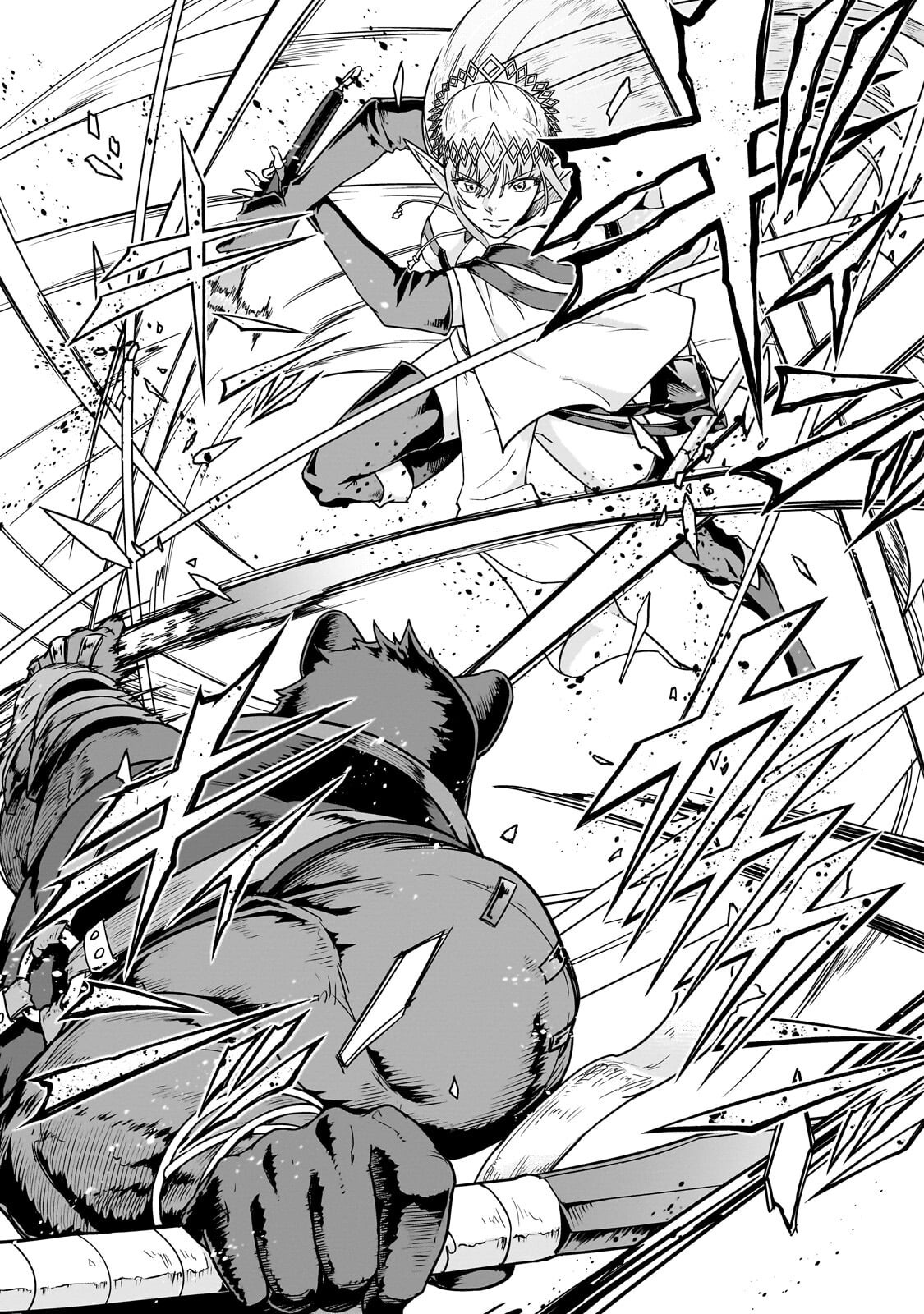 Hazure Waku no [Joutai Ijou Skill] de Saikyou ni Natta Ore ga Subete wo Juurin Suru made Chapter 70.1 14ページ
