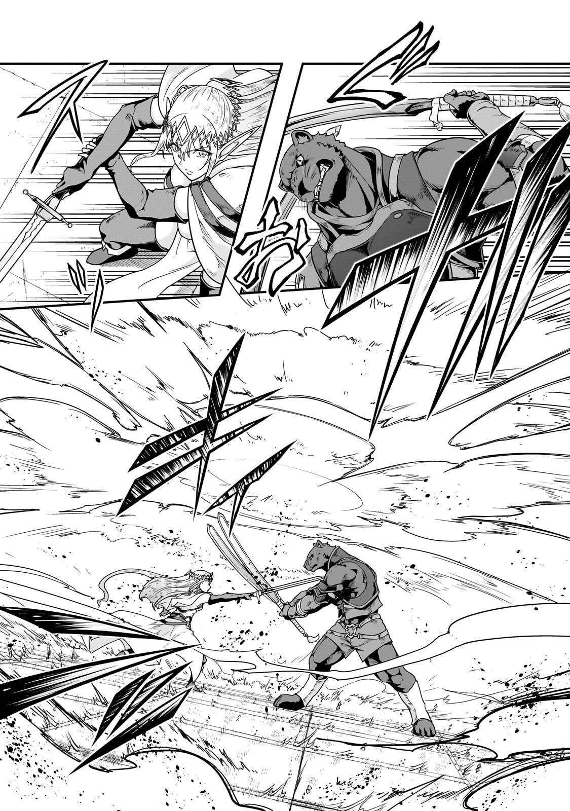 Hazure Waku no [Joutai Ijou Skill] de Saikyou ni Natta Ore ga Subete wo Juurin Suru made Chapter 70.1 15ページ