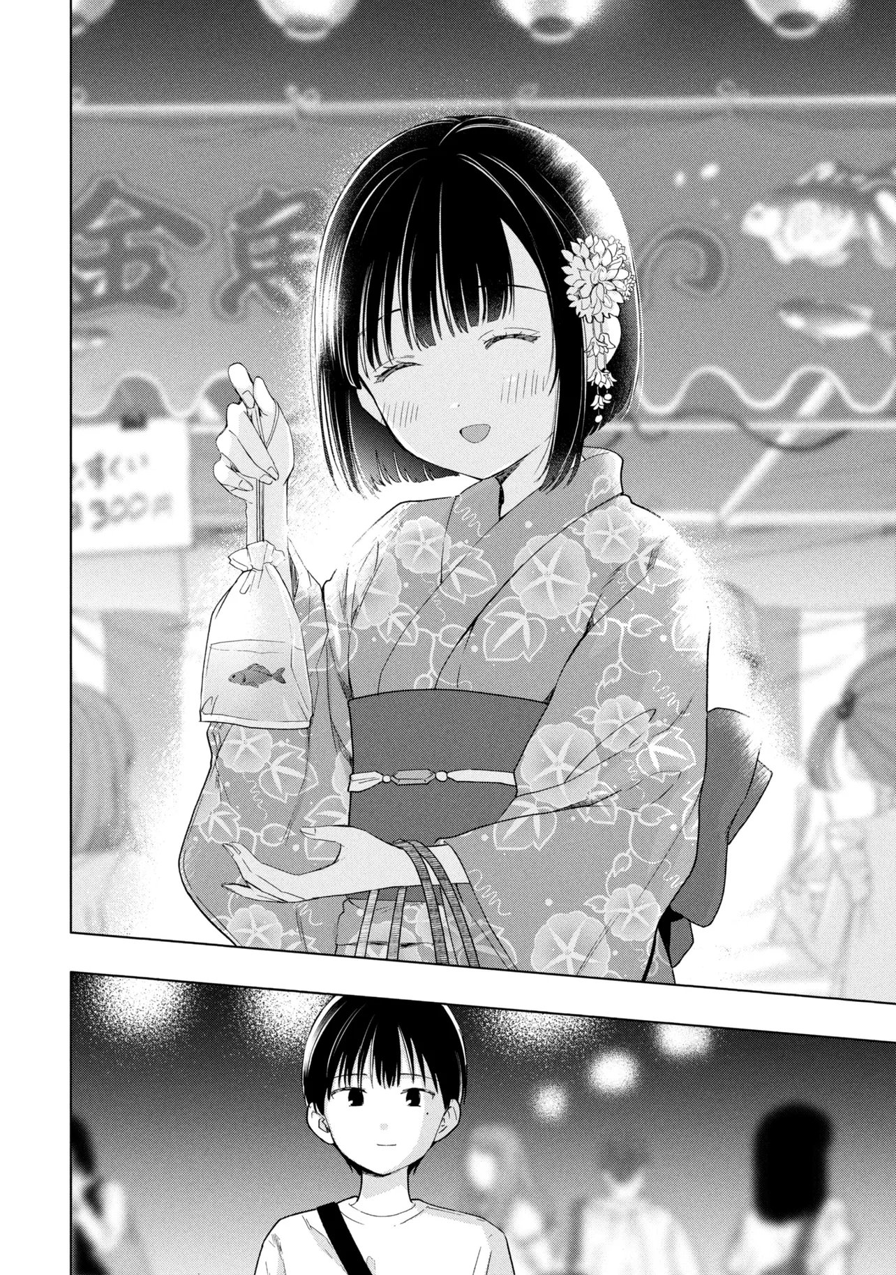 Ochinai Yogore wo Boku wa Nanto Yobeba Yokatta noka Chapter 16 12ページ