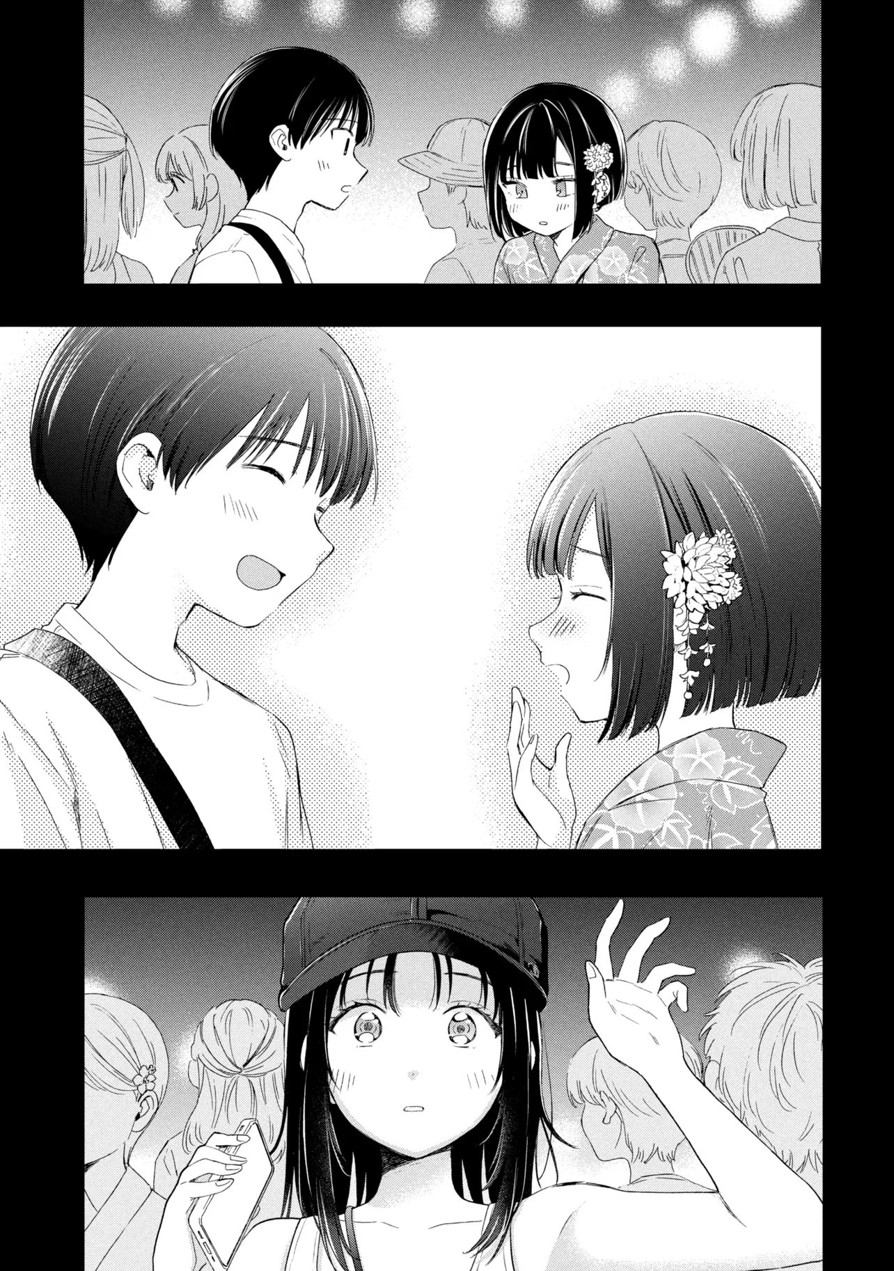 Ochinai Yogore wo Boku wa Nanto Yobeba Yokatta noka Chapter 16 29ページ