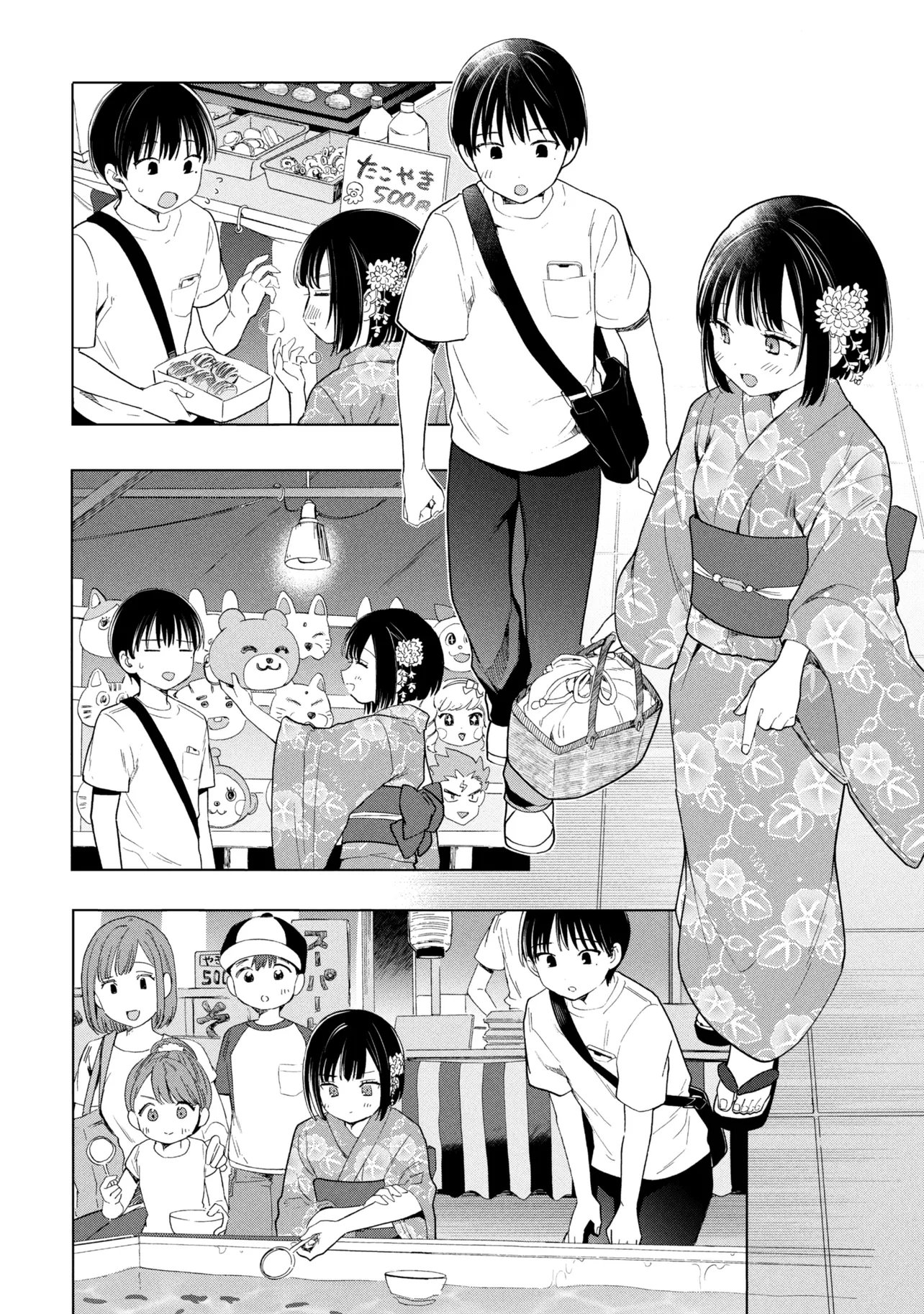 Ochinai Yogore wo Boku wa Nanto Yobeba Yokatta noka Chapter 16 10ページ