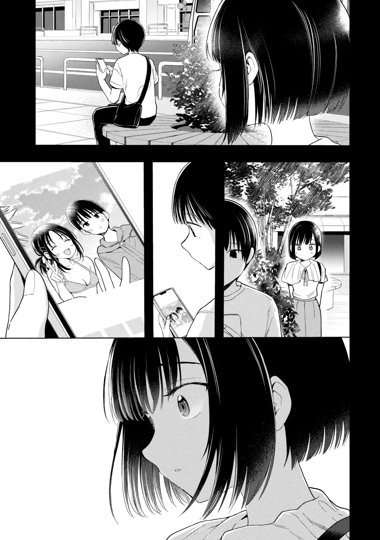 Ochinai Yogore wo Boku wa Nanto Yobeba Yokatta noka Chapter 18 21ページ