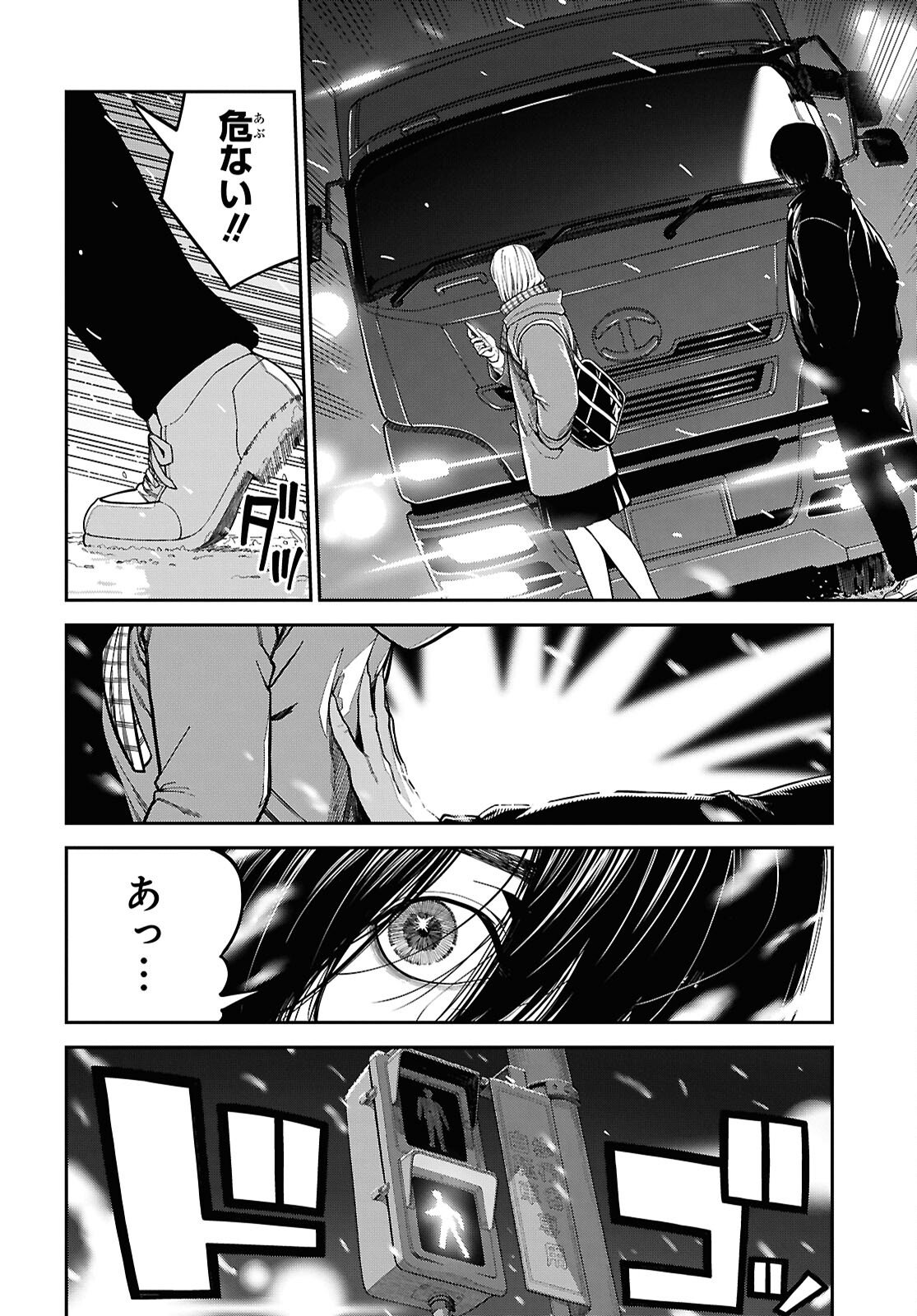 Doutei dakedo Akuyaku Kizoku ni Tensei Shita node Harem o Tsukuru… hazu datta noni Nazeka Sekai o Sukuu Seijin ni Nattemashita (Namida) Chapter 1 5ページ