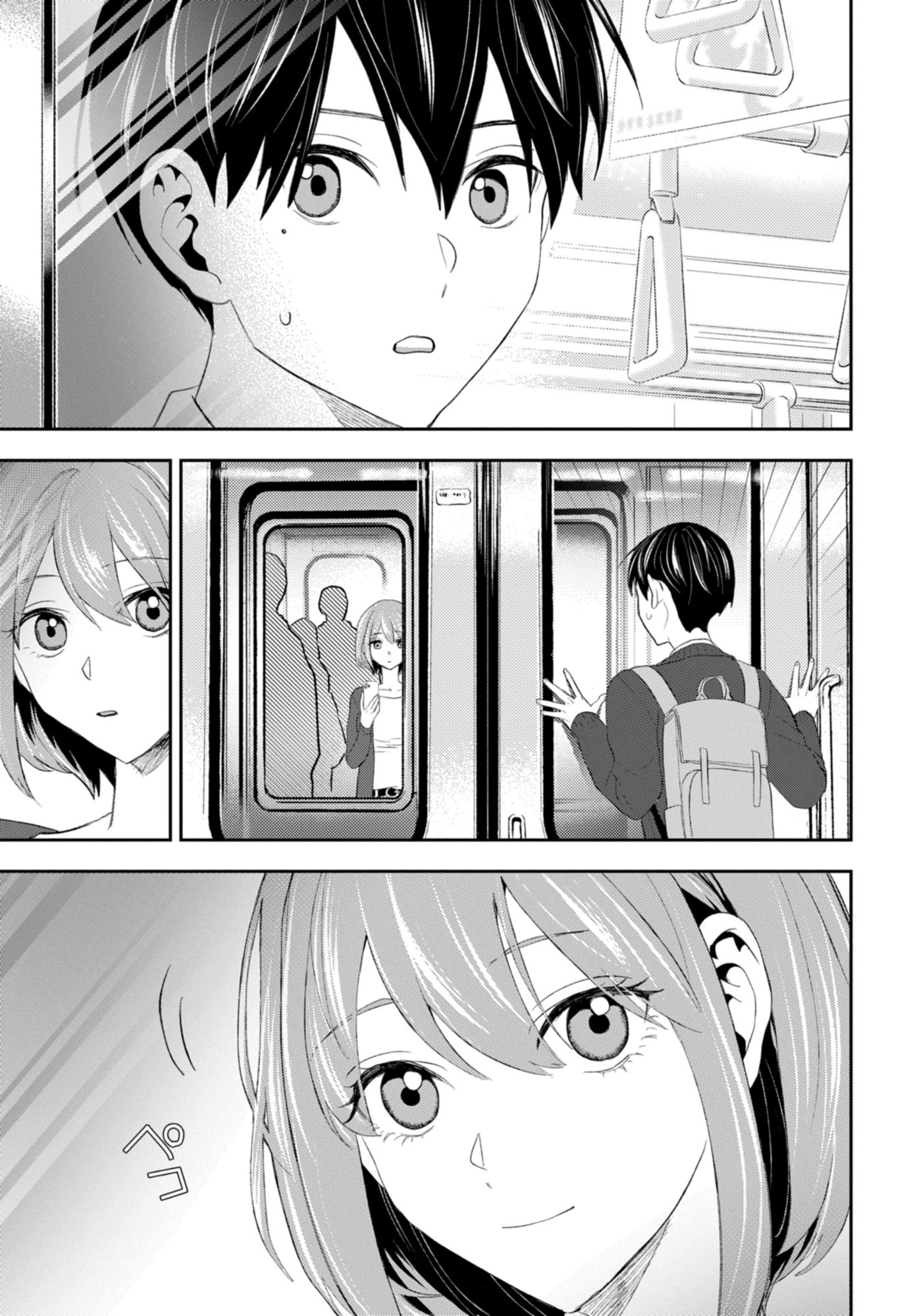 Dakara Watashi wa Korosu koto ni shita Chapter 1.1 25ページ