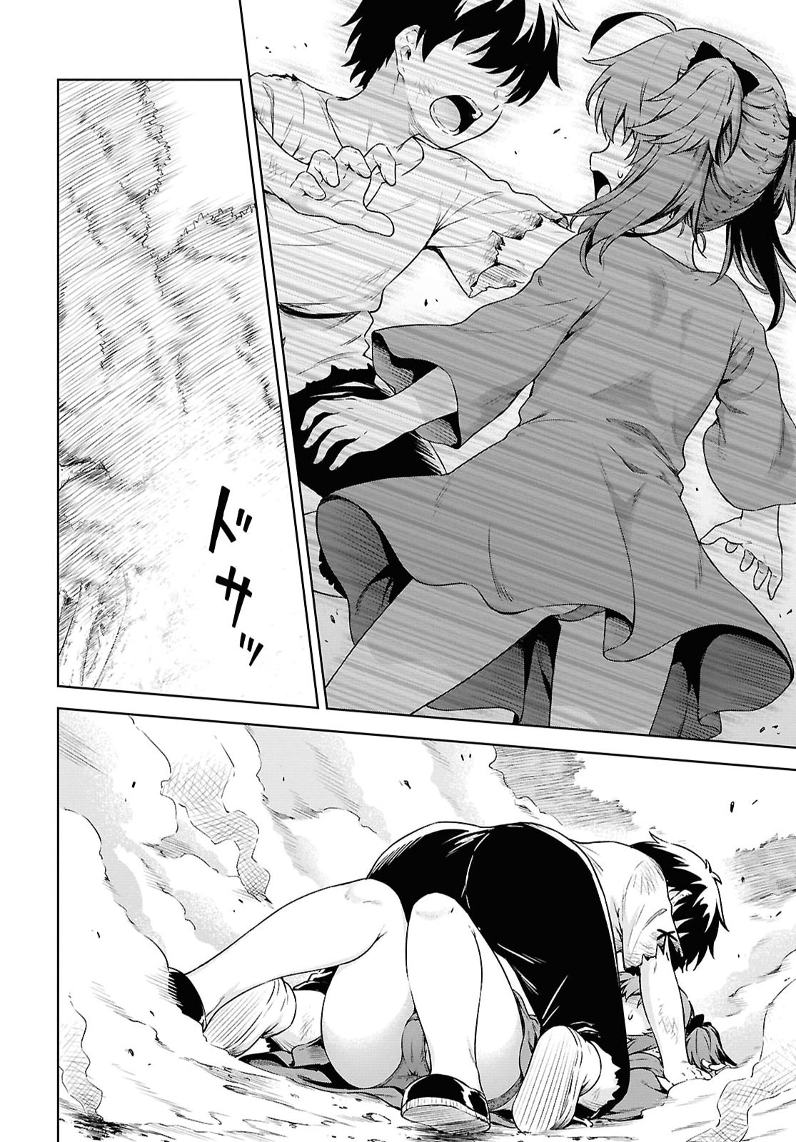 Eroge Fantasy Mitai na Isekai no Mob Murabito ni Tensei shita kedo Sekkaku dakara Harem wo Mezasu Chapter 1 39ページ