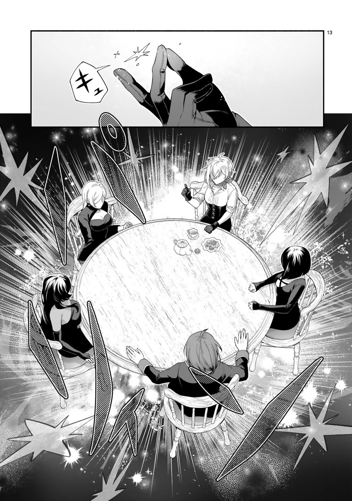 Dekoboko Majo no Oyako Jijou Chapter 48 13ページ
