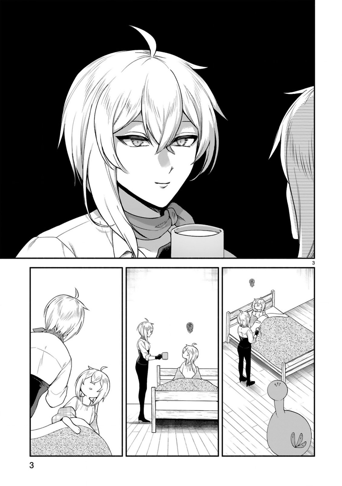 Dekoboko Majo no Oyako Jijou Chapter 48 3ページ