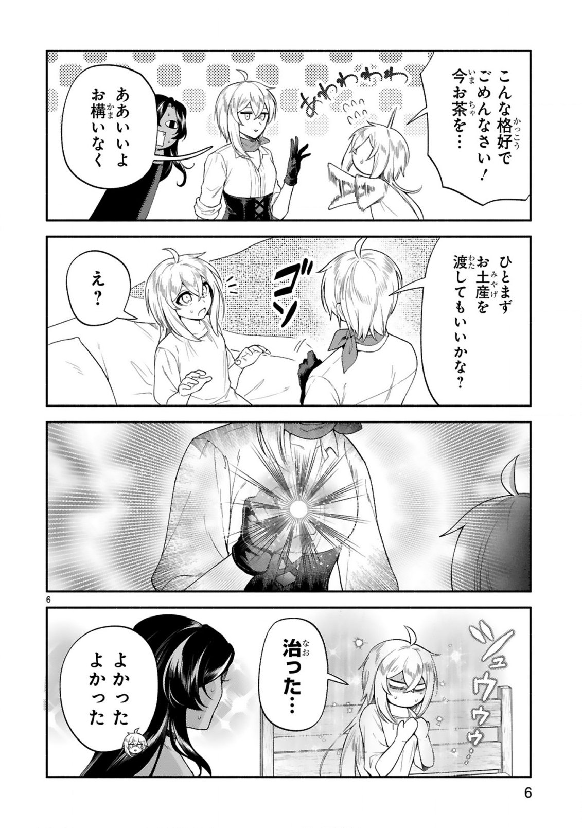 Dekoboko Majo no Oyako Jijou Chapter 48 6ページ