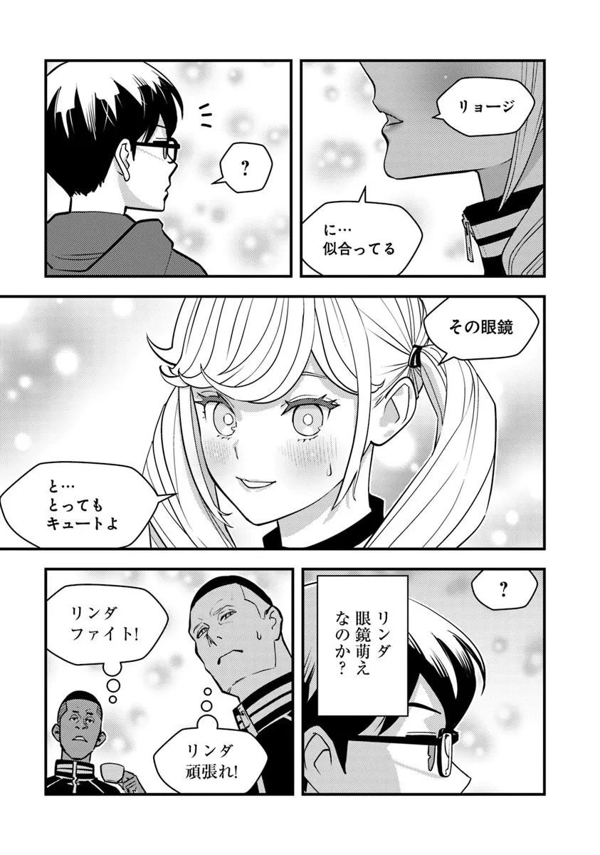 Isekai Kaeri no Yuusha wa, Dungeon ga Shutsugen shita Genjitsu Sekai de, Influencer natte Kane wo Kasegimasu! Chapter 31.2 3ページ