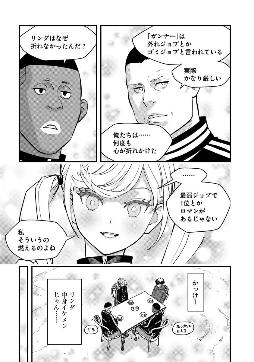 Isekai Kaeri no Yuusha wa, Dungeon ga Shutsugen shita Genjitsu Sekai de, Influencer natte Kane wo Kasegimasu! Chapter 31.2 9ページ
