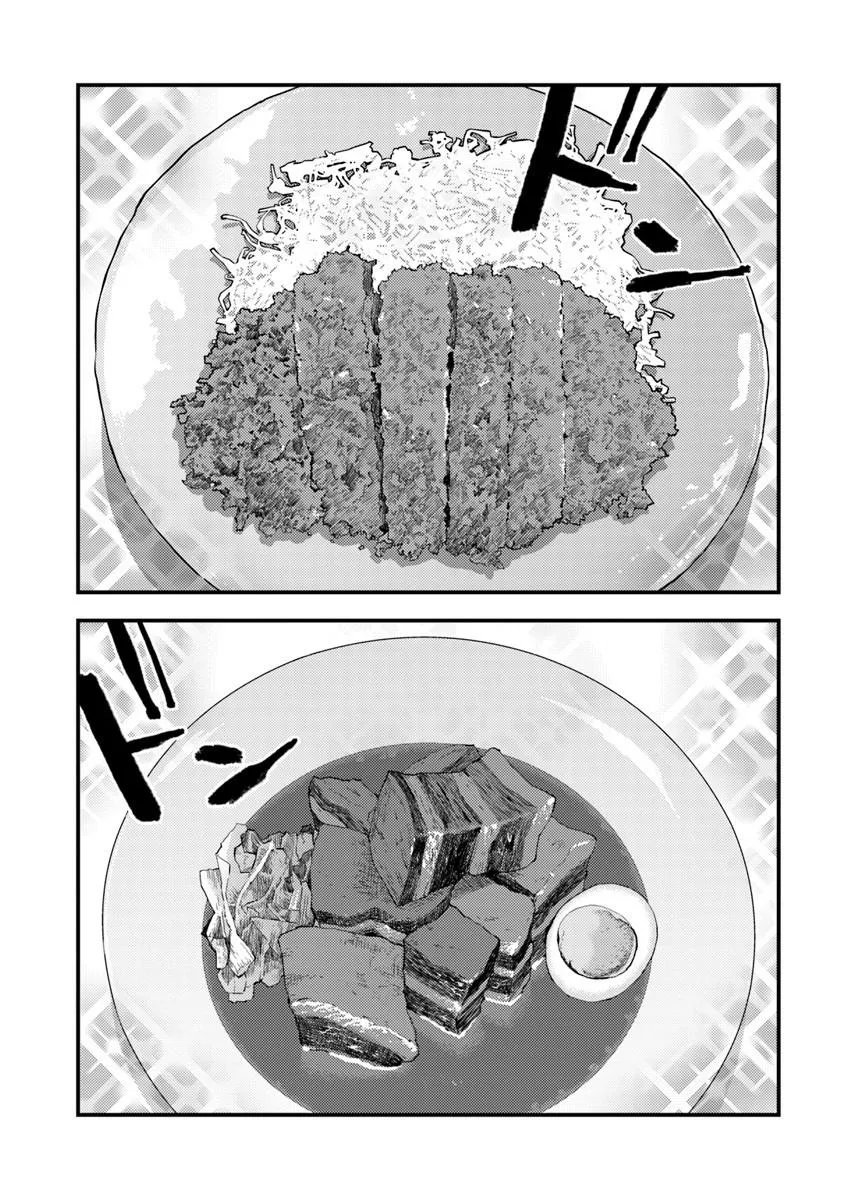 Isekai Kaeri no Yuusha wa, Dungeon ga Shutsugen shita Genjitsu Sekai de, Influencer natte Kane wo Kasegimasu! Chapter 32.2 10ページ
