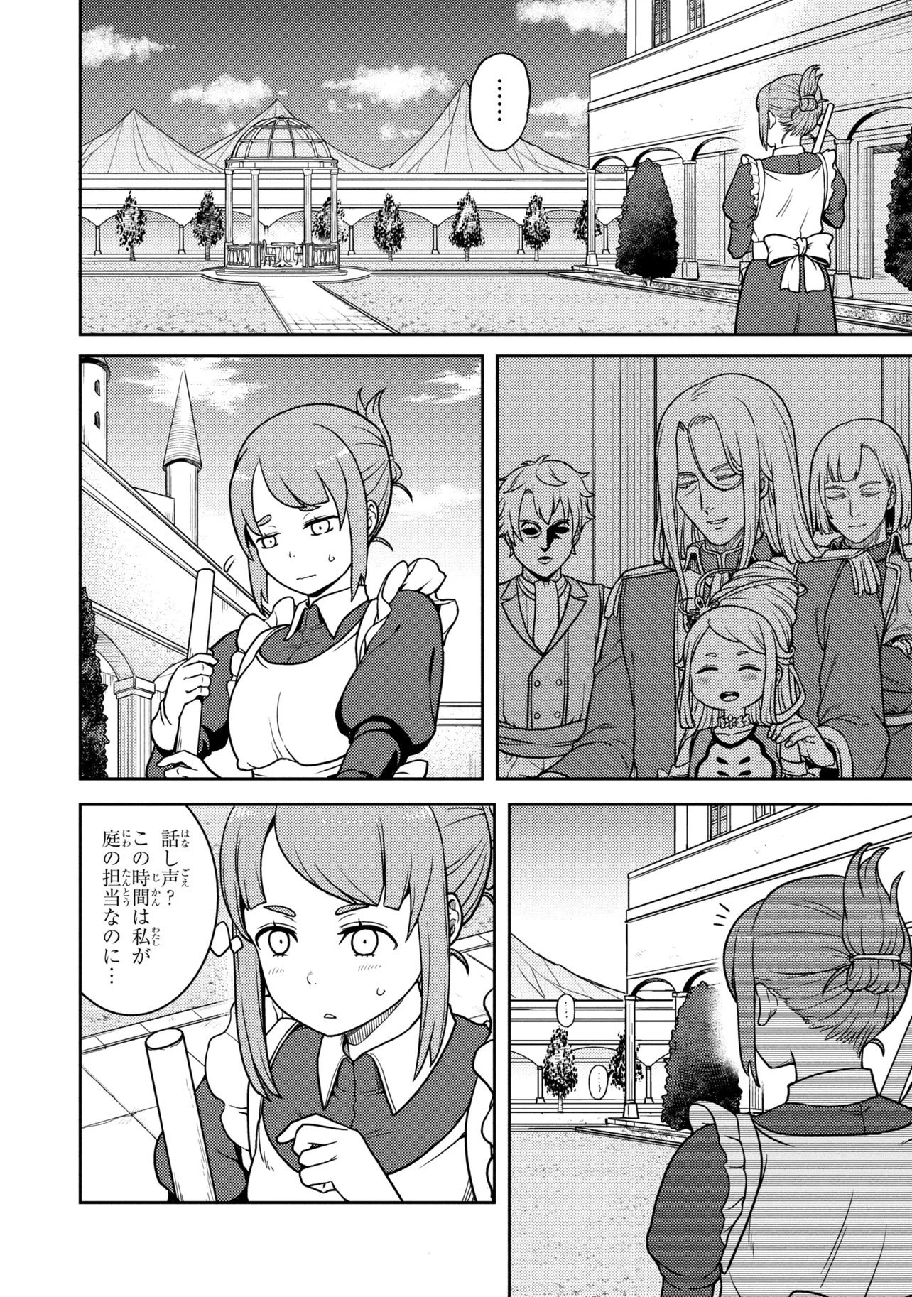 Sasaki to Pi-chan: Isekai de Slow Life o Tanoshi Mou Toshitara, Gendai de Inou Battle ni Makikomareta Ken - Mahou Shoujo Up o Hajimeta You Desu Chapter 30 2ページ