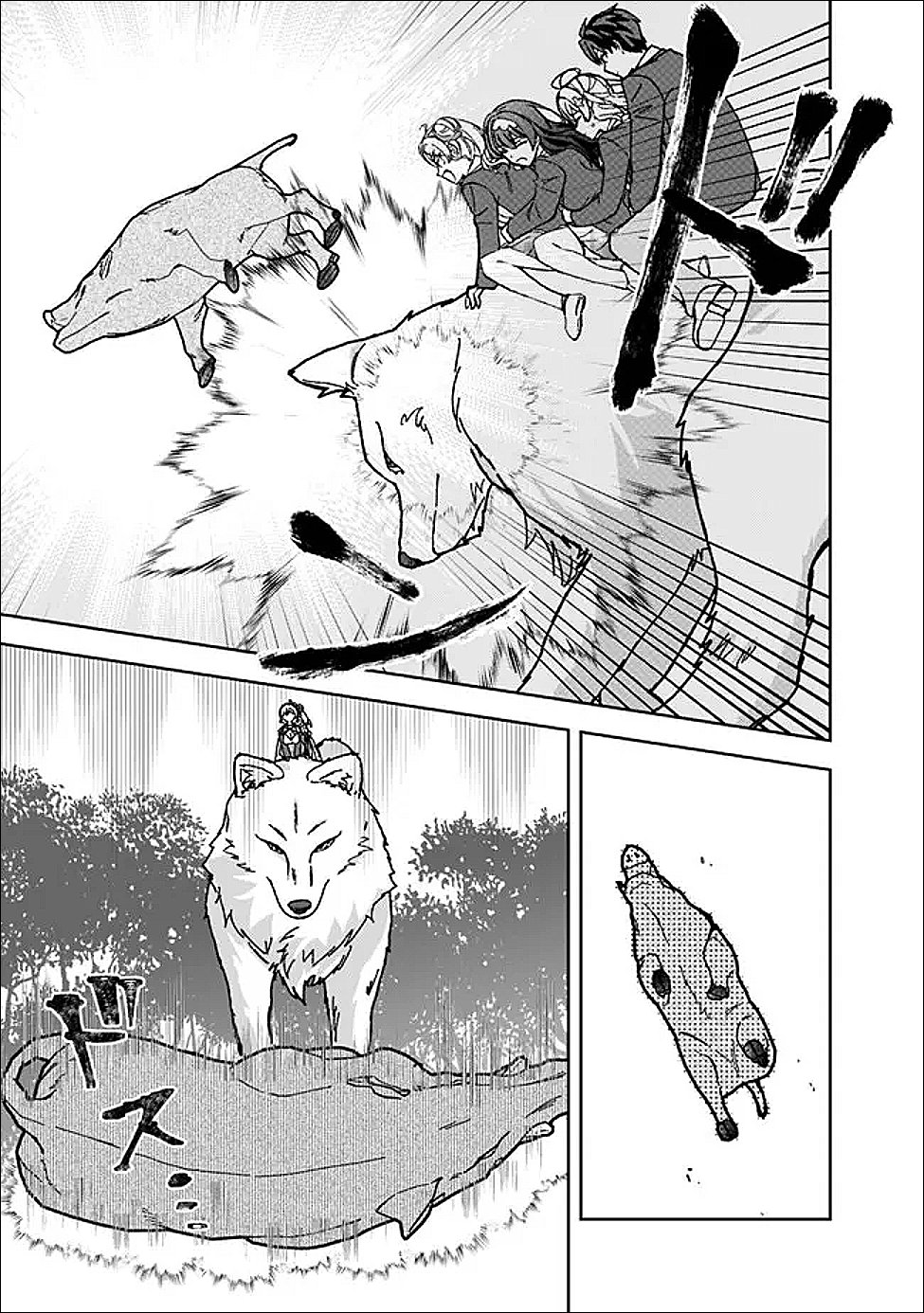 Isekai Rakuraku Mujintou Life Chapter 12.2 9ページ