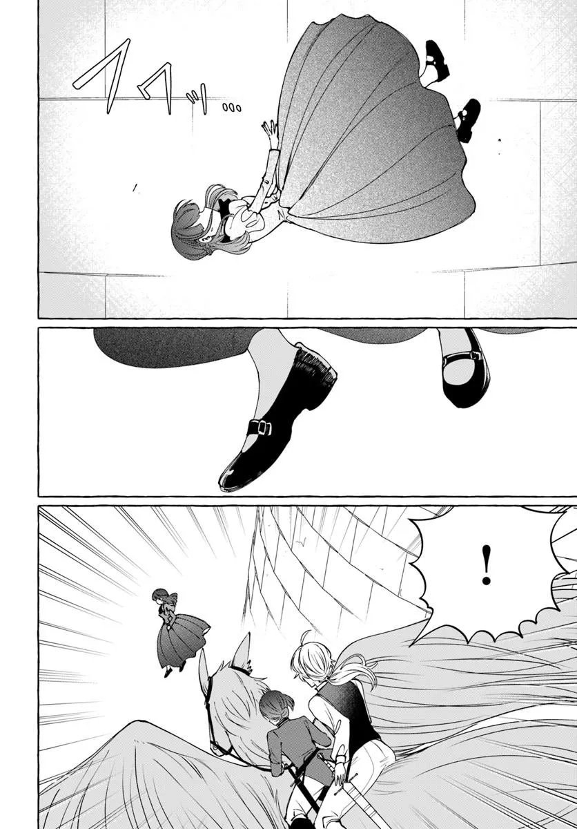 Henkyou Ryoushu Reijou no Shiroi Kekkon Chapter 11.2 2ページ