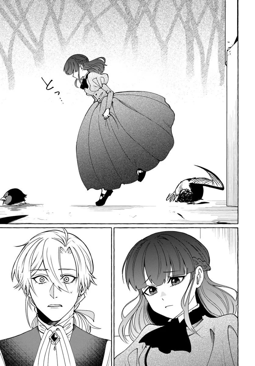 Henkyou Ryoushu Reijou no Shiroi Kekkon Chapter 11.2 3ページ