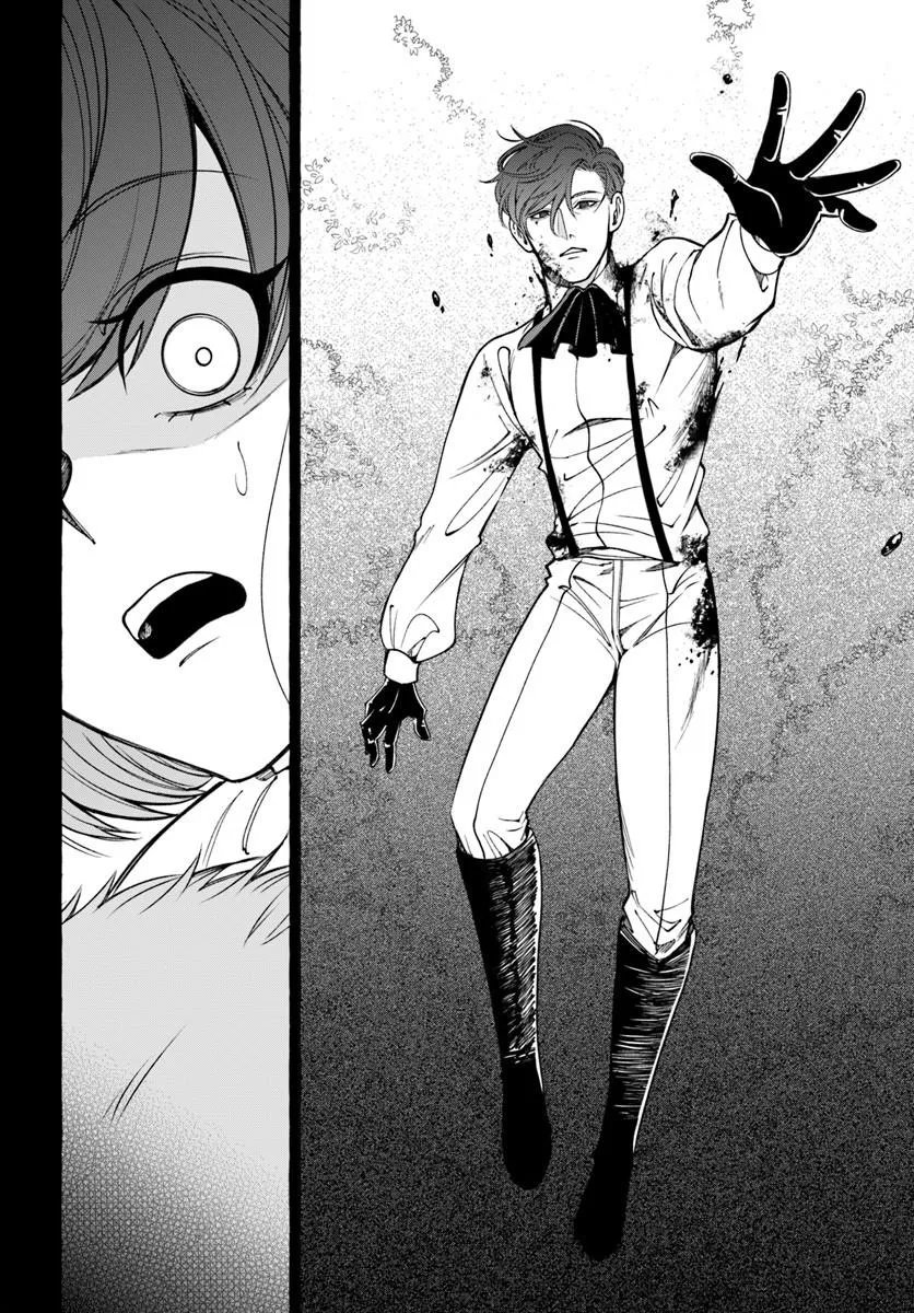 Henkyou Ryoushu Reijou no Shiroi Kekkon Chapter 12.1 10ページ